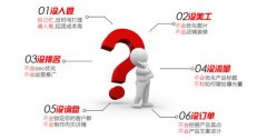 為何選擇蘇州阿里巴巴店鋪，這是為啥？